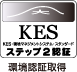 KES